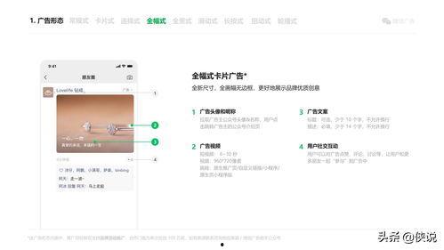 吃瓜娱乐公众号推荐文章,吃瓜娱乐公众号独家推荐文章深度解析